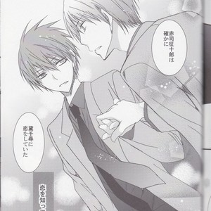 [Kiwami Kirabiki] Akashi Seijuro wa tashika ni Mayuzumi Chihiro ni koi o shite ita – Kuroko no Basuke dj [JP] – Gay Manga sex 43