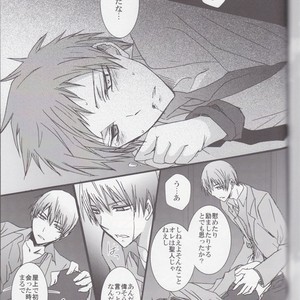 [Kiwami Kirabiki] Akashi Seijuro wa tashika ni Mayuzumi Chihiro ni koi o shite ita – Kuroko no Basuke dj [JP] – Gay Manga sex 45