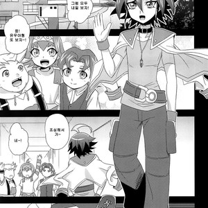 [HEATWAVE (Kaitou Yuuhi)] O Tanoshimi wa Kore Kara da! – Yu-Gi-Oh! ARC-V dj [kr] – Gay Manga sex 3