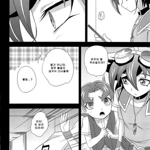 [HEATWAVE (Kaitou Yuuhi)] O Tanoshimi wa Kore Kara da! – Yu-Gi-Oh! ARC-V dj [kr] – Gay Manga sex 4