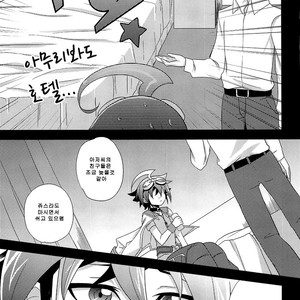 [HEATWAVE (Kaitou Yuuhi)] O Tanoshimi wa Kore Kara da! – Yu-Gi-Oh! ARC-V dj [kr] – Gay Manga sex 7