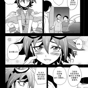 [HEATWAVE (Kaitou Yuuhi)] O Tanoshimi wa Kore Kara da! – Yu-Gi-Oh! ARC-V dj [kr] – Gay Manga sex 8