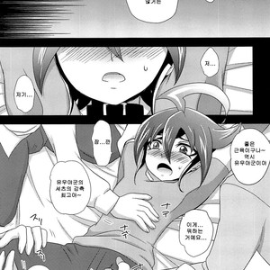 [HEATWAVE (Kaitou Yuuhi)] O Tanoshimi wa Kore Kara da! – Yu-Gi-Oh! ARC-V dj [kr] – Gay Manga sex 9