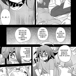 [HEATWAVE (Kaitou Yuuhi)] O Tanoshimi wa Kore Kara da! – Yu-Gi-Oh! ARC-V dj [kr] – Gay Manga sex 11