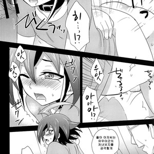 [HEATWAVE (Kaitou Yuuhi)] O Tanoshimi wa Kore Kara da! – Yu-Gi-Oh! ARC-V dj [kr] – Gay Manga sex 12