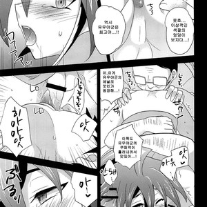 [HEATWAVE (Kaitou Yuuhi)] O Tanoshimi wa Kore Kara da! – Yu-Gi-Oh! ARC-V dj [kr] – Gay Manga sex 13