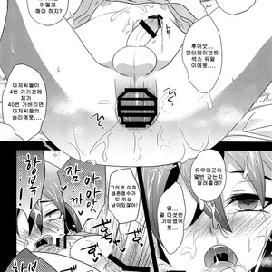 [HEATWAVE (Kaitou Yuuhi)] O Tanoshimi wa Kore Kara da! – Yu-Gi-Oh! ARC-V dj [kr] – Gay Manga sex 20