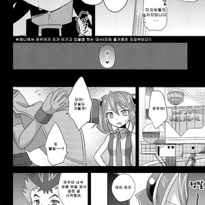[HEATWAVE (Kaitou Yuuhi)] O Tanoshimi wa Kore Kara da! – Yu-Gi-Oh! ARC-V dj [kr] – Gay Manga sex 24