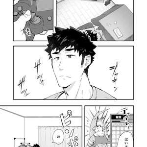 [PULIN Nabe (kakenari)] Fuyuyasumi no Homo 2 [JP] – Gay Manga sex 2