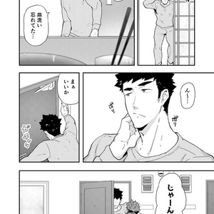 [PULIN Nabe (kakenari)] Fuyuyasumi no Homo 2 [JP] – Gay Manga sex 3
