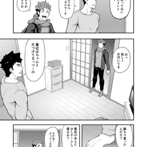 [PULIN Nabe (kakenari)] Fuyuyasumi no Homo 2 [JP] – Gay Manga sex 6