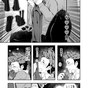 [PULIN Nabe (kakenari)] Fuyuyasumi no Homo 2 [JP] – Gay Manga sex 8