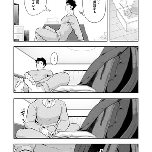 [PULIN Nabe (kakenari)] Fuyuyasumi no Homo 2 [JP] – Gay Manga sex 9