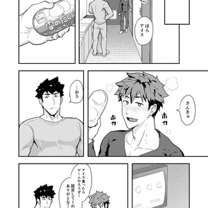 [PULIN Nabe (kakenari)] Fuyuyasumi no Homo 2 [JP] – Gay Manga sex 17