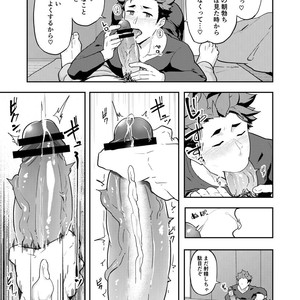 [PULIN Nabe (kakenari)] Fuyuyasumi no Homo 2 [JP] – Gay Manga sex 40