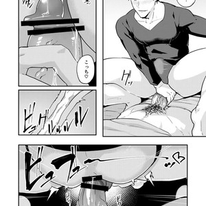 [PULIN Nabe (kakenari)] Fuyuyasumi no Homo 2 [JP] – Gay Manga sex 41