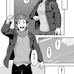 [PULIN Nabe (kakenari)] Fuyuyasumi no Homo 2 [JP] – Gay Manga sex 47