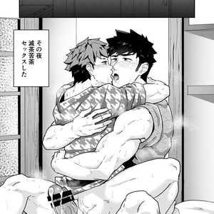 [PULIN Nabe (kakenari)] Fuyuyasumi no Homo 2 [JP] – Gay Manga sex 48
