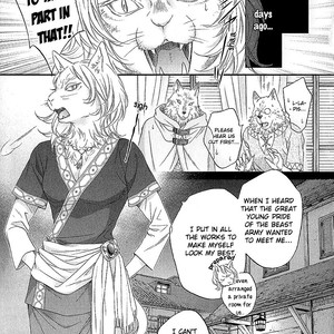 [TAKANAGA Hinako] Wananaku Kiba no Dahlia [Eng] – Gay Manga sex 88