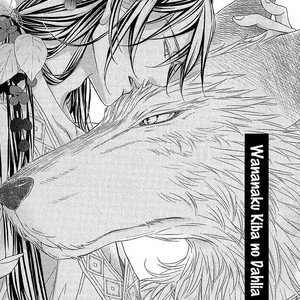 [TAKANAGA Hinako] Wananaku Kiba no Dahlia [Eng] – Gay Manga sex 121