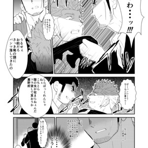 [Sorairo Panda (Yamome)] Moshimo Yakuza no Atama no Ue ni Otoko no Pants ga Ochite Kitara [JP] – Gay Manga sex 7
