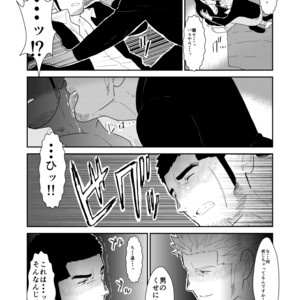 [Sorairo Panda (Yamome)] Moshimo Yakuza no Atama no Ue ni Otoko no Pants ga Ochite Kitara [JP] – Gay Manga sex 17