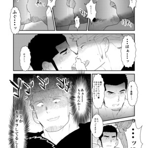 [Sorairo Panda (Yamome)] Moshimo Yakuza no Atama no Ue ni Otoko no Pants ga Ochite Kitara [JP] – Gay Manga sex 20