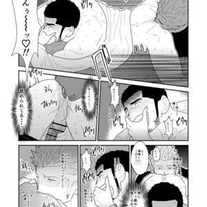 [Sorairo Panda (Yamome)] Moshimo Yakuza no Atama no Ue ni Otoko no Pants ga Ochite Kitara [JP] – Gay Manga sex 22
