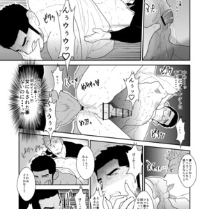 [Sorairo Panda (Yamome)] Moshimo Yakuza no Atama no Ue ni Otoko no Pants ga Ochite Kitara [JP] – Gay Manga sex 23
