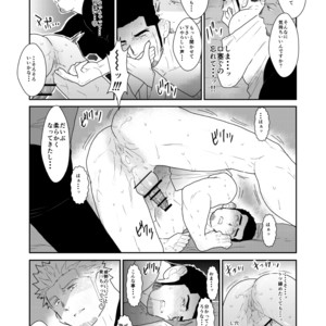 [Sorairo Panda (Yamome)] Moshimo Yakuza no Atama no Ue ni Otoko no Pants ga Ochite Kitara [JP] – Gay Manga sex 25