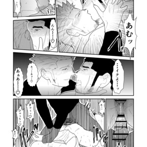 [Sorairo Panda (Yamome)] Moshimo Yakuza no Atama no Ue ni Otoko no Pants ga Ochite Kitara [JP] – Gay Manga sex 33