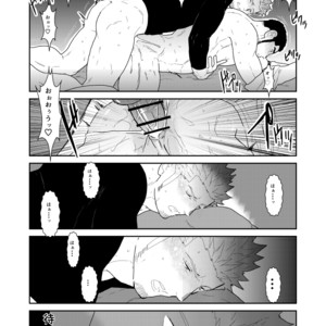 [Sorairo Panda (Yamome)] Moshimo Yakuza no Atama no Ue ni Otoko no Pants ga Ochite Kitara [JP] – Gay Manga sex 35