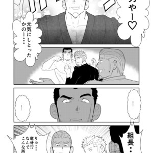 [Sorairo Panda (Yamome)] Moshimo Yakuza no Atama no Ue ni Otoko no Pants ga Ochite Kitara [JP] – Gay Manga sex 38
