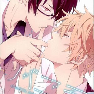 Gay Manga - [chomBOX] Vanilla – Durarara dj [JP] – Gay Manga