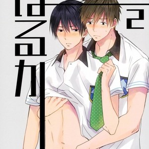 Haruka Japanese Bondage Cartoons - karaage lemon] Free! dj â€“ Haruka 1.2 [JP] - Gay Manga - HD Porn Comics