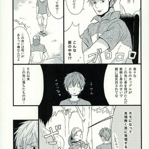 [karaage lemon] Free! dj – Haruka 1.2 [JP] – Gay Manga sex 4