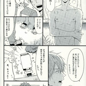 [karaage lemon] Free! dj – Haruka 1.2 [JP] – Gay Manga sex 5