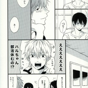 [karaage lemon] Free! dj – Haruka 1.2 [JP] – Gay Manga sex 10