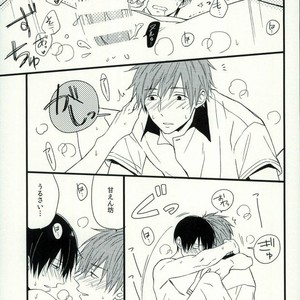 [karaage lemon] Free! dj – Haruka 1.2 [JP] – Gay Manga sex 18