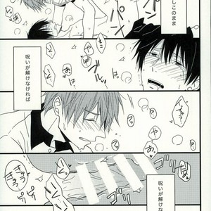 [karaage lemon] Free! dj – Haruka 1.2 [JP] – Gay Manga sex 20