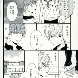 [karaage lemon] Free! dj – Haruka 1.2 [JP] – Gay Manga sex 23