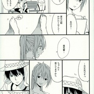 [karaage lemon] Free! dj – Haruka 1.2 [JP] – Gay Manga sex 26
