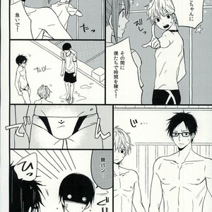 [karaage lemon] Free! dj – Haruka 1.2 [JP] – Gay Manga sex 29