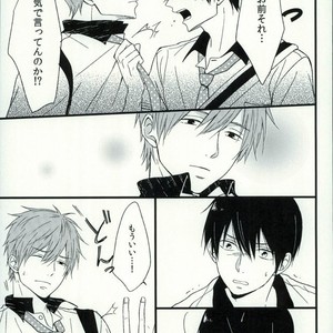[karaage lemon] Free! dj – Haruka 1.2 [JP] – Gay Manga sex 34