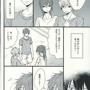 [karaage lemon] Free! dj – Haruka 1.2 [JP] – Gay Manga sex 39