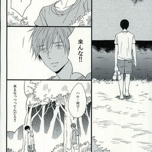 [karaage lemon] Free! dj – Haruka 1.2 [JP] – Gay Manga sex 41