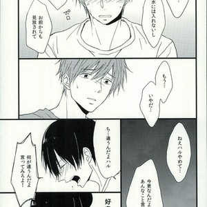 [karaage lemon] Free! dj – Haruka 1.2 [JP] – Gay Manga sex 42