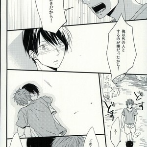 [karaage lemon] Free! dj – Haruka 1.2 [JP] – Gay Manga sex 43