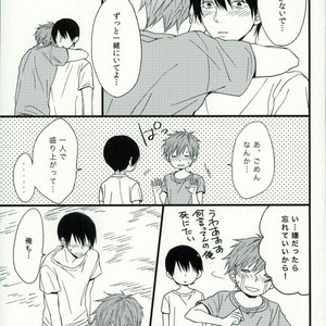 [karaage lemon] Free! dj – Haruka 1.2 [JP] – Gay Manga sex 44