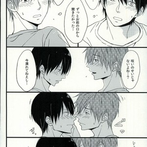 [karaage lemon] Free! dj – Haruka 1.2 [JP] – Gay Manga sex 45